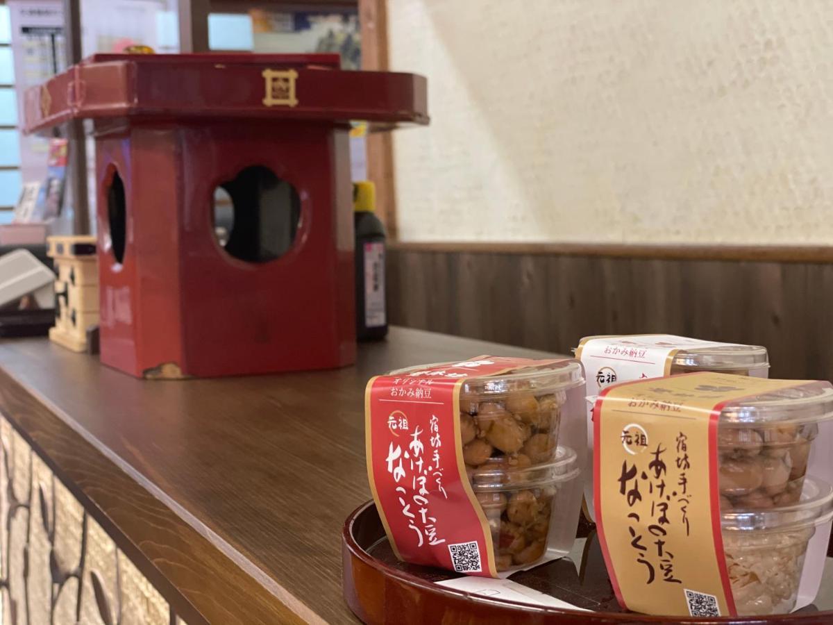 Temple Lodging Shukubo Kakurinbo Minobu Eksteriør billede